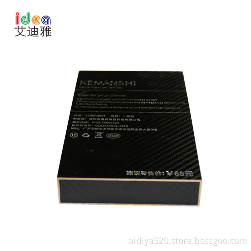 battery cosmetic packaging Box